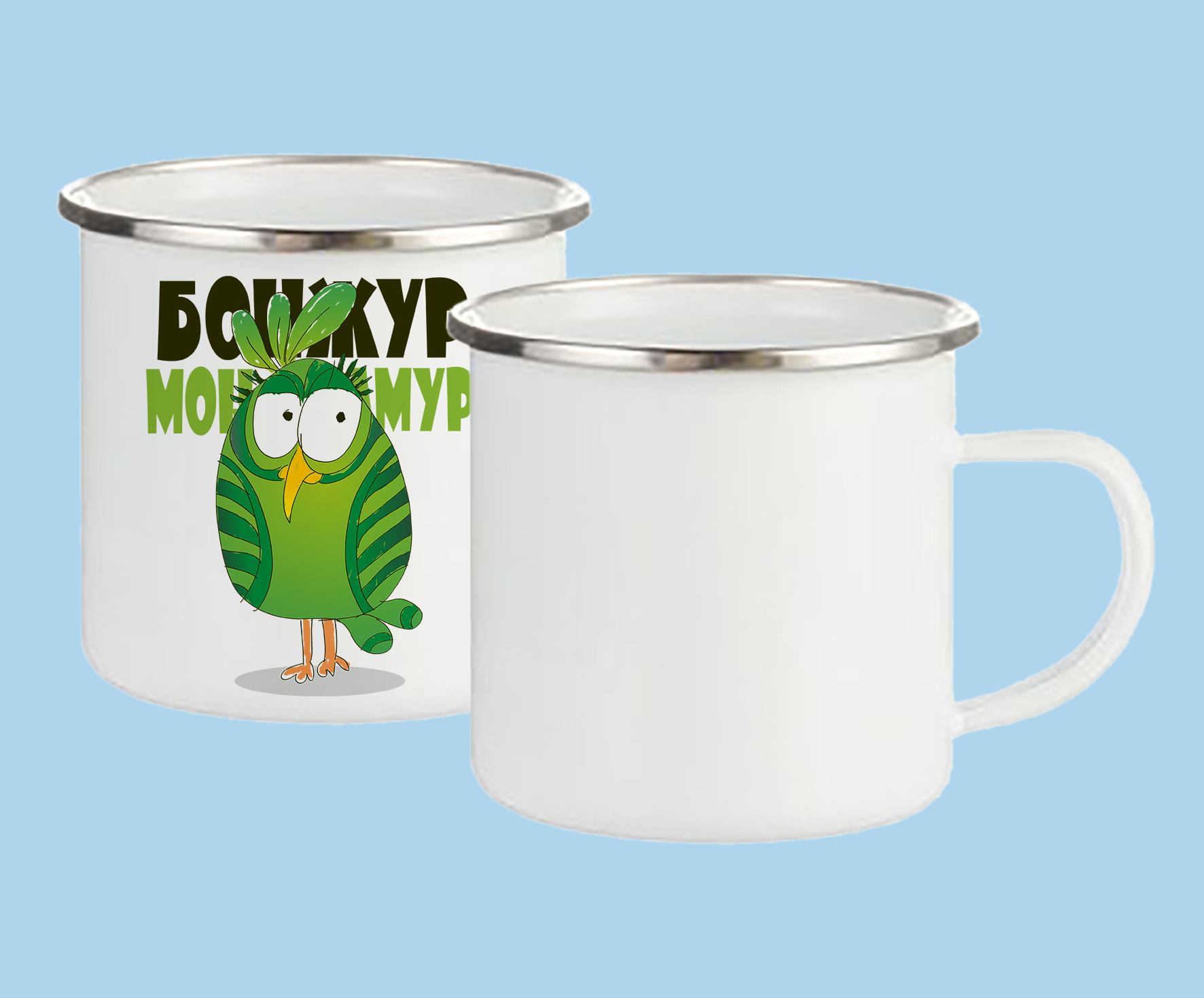 Пять металлических кружек, со своим принтом.