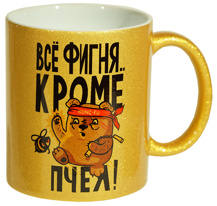 Кружка с персональной надписью, напечатанной на заказ