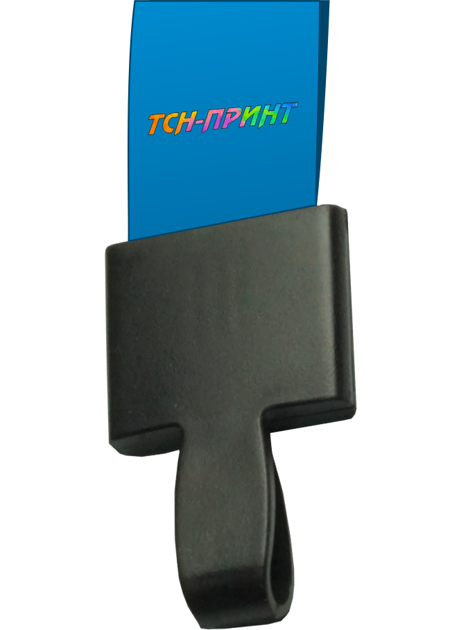 Крепления бейджа к ленте на черную, пластиковую клипсу: 15
или 20 мм.