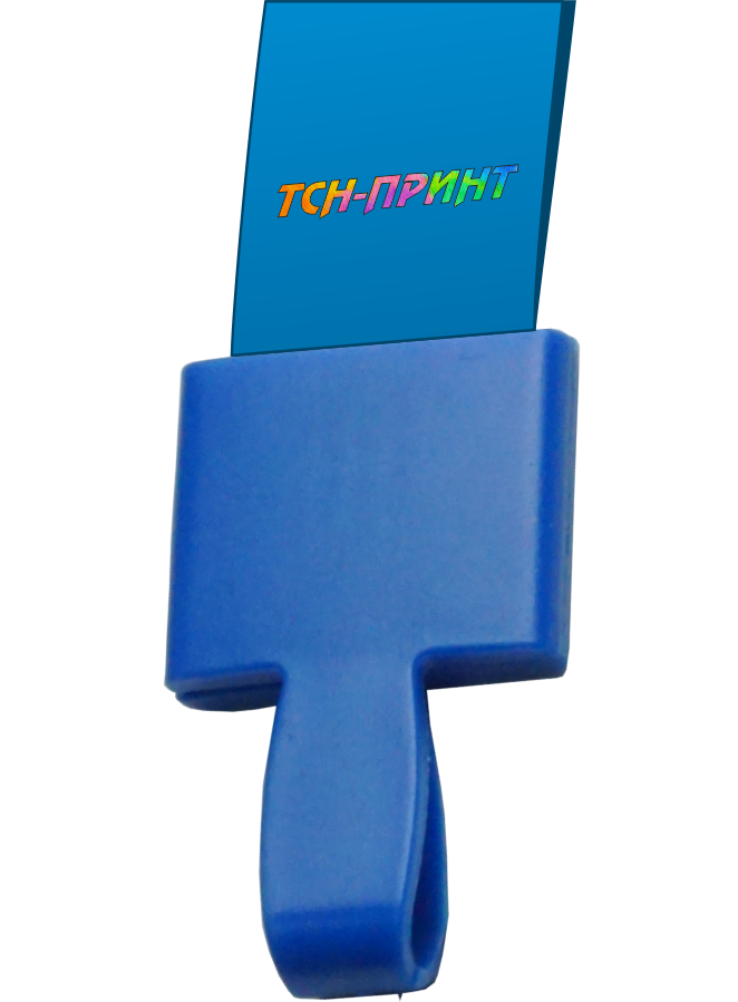 Крепления бейджа к ленте на синюю, пластиковую клипсу: 15
или 20 мм.