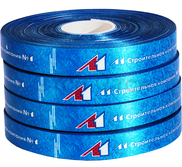 200 м. Полноцветная печать логотипов на атласной ленте 15 мм. для Строительной компании №1