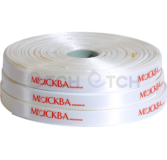 300 м. Сублимационная печать на атласной ленте 12 мм. для ресторана Москва