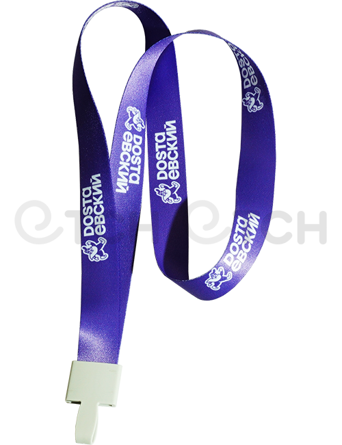 Лента 20 мм. с пластиковым держателем для бейджа