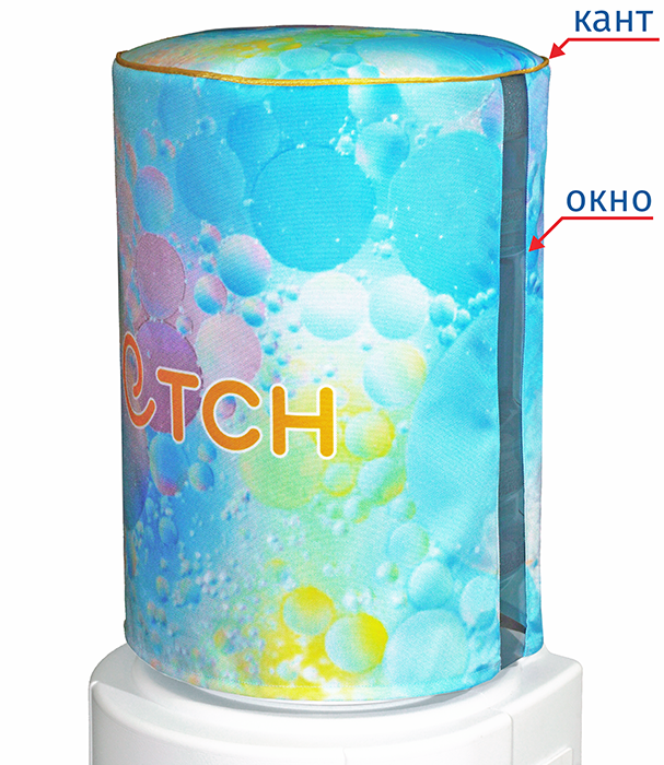 Чехол на кулер Премиум с прозрачным окном сбоку