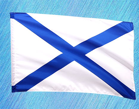 Андреевский флаг