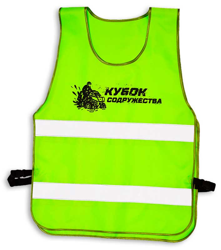 Лимонно- желтый жилет с двумя светоотражающими полосами, с черным логотипом.