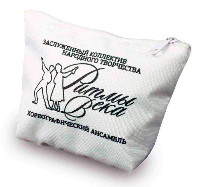 Серая косметичка, из ткани оксфорд, с логотипом танцевального клуба.