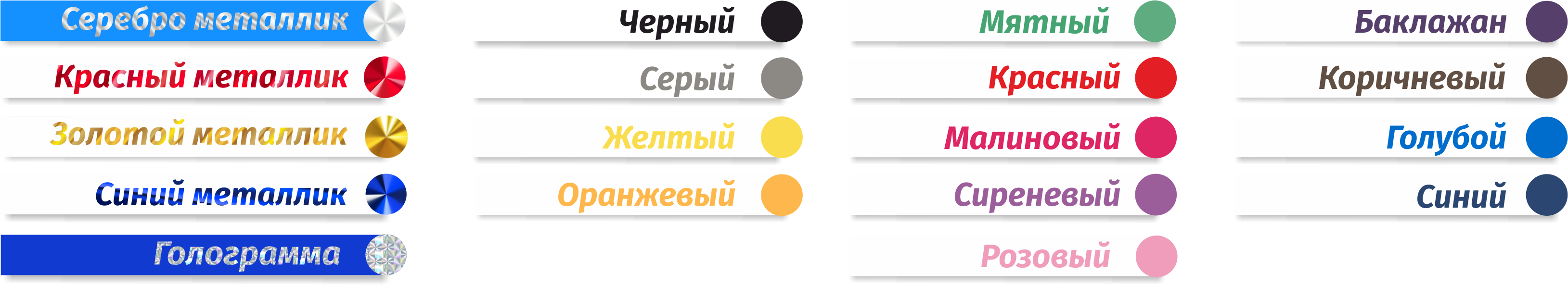 Фото ленточки для открытия с печатью