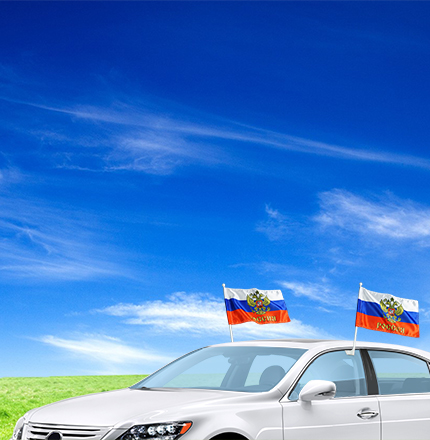 Авто флаги на заказ