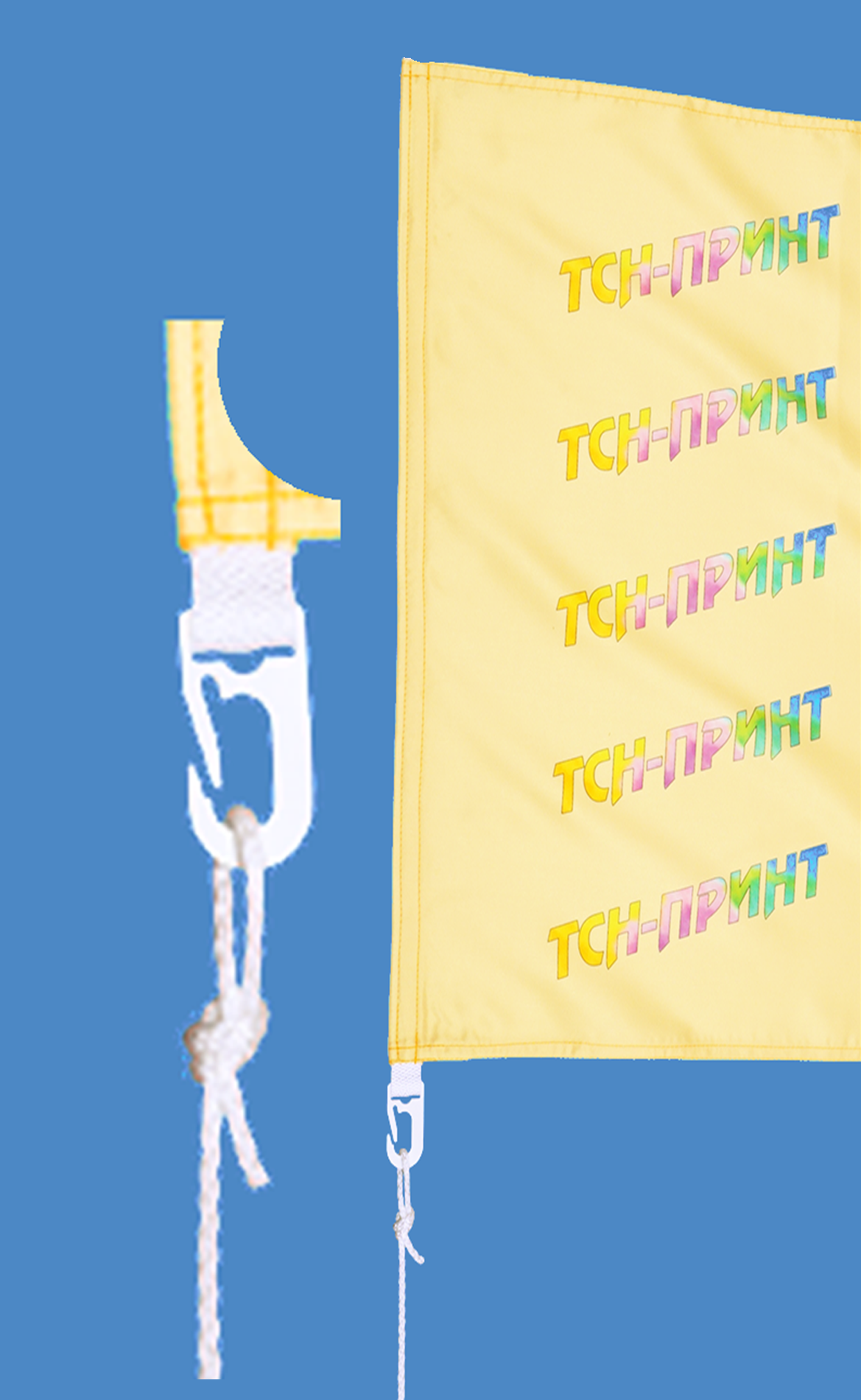 Для поднятия по-пионерски флагов менее 1.5 м.кв.