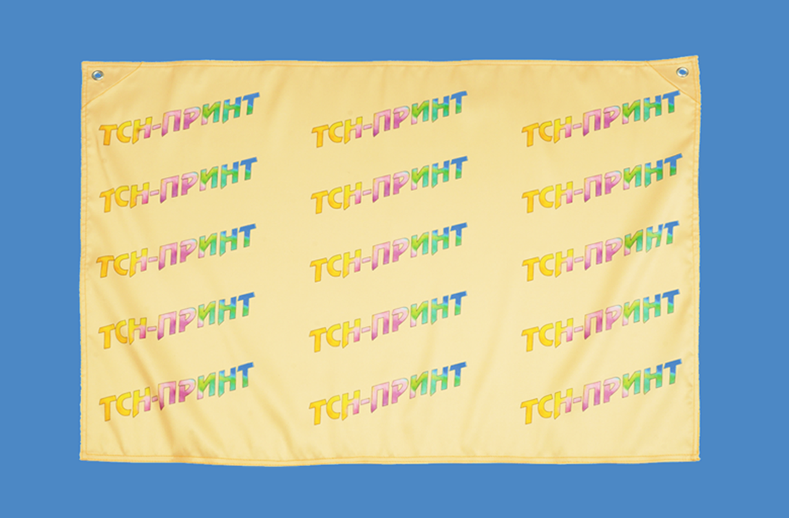 Для флагов на стену в помещении