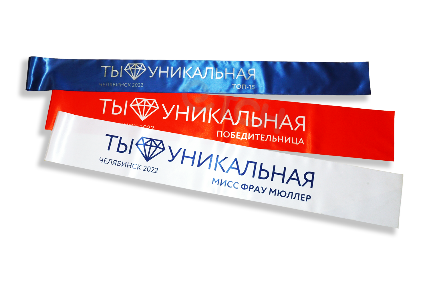 Атласная наградная лента с полноцветной печатью