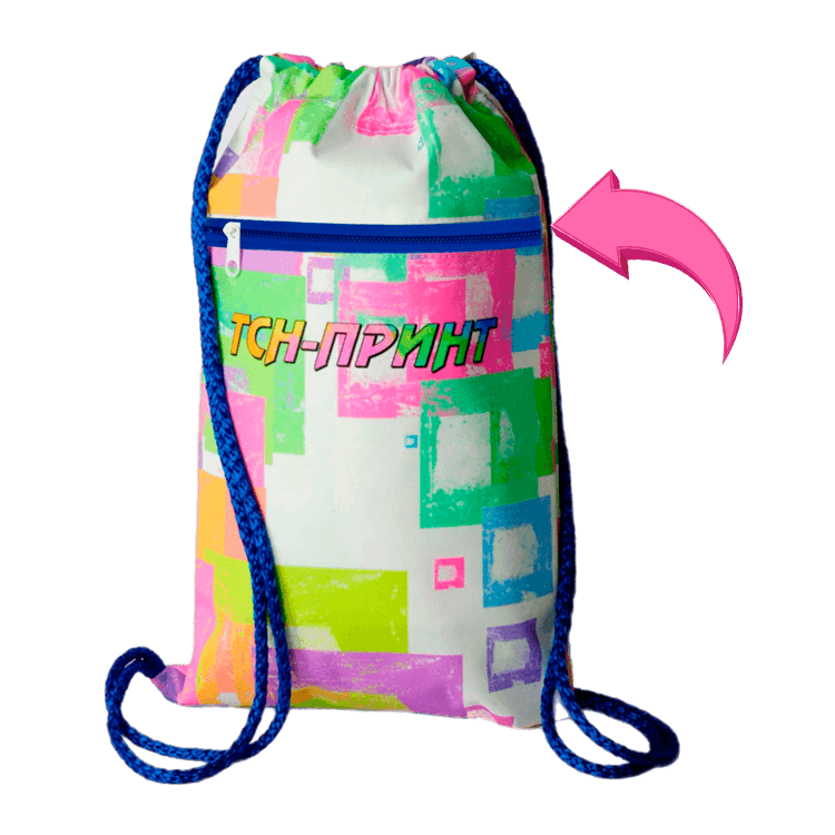 Мешок для обуви с внутренним карманом на молнии.