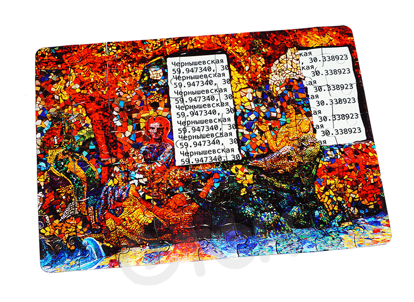 Пазл на заказ с рекламой