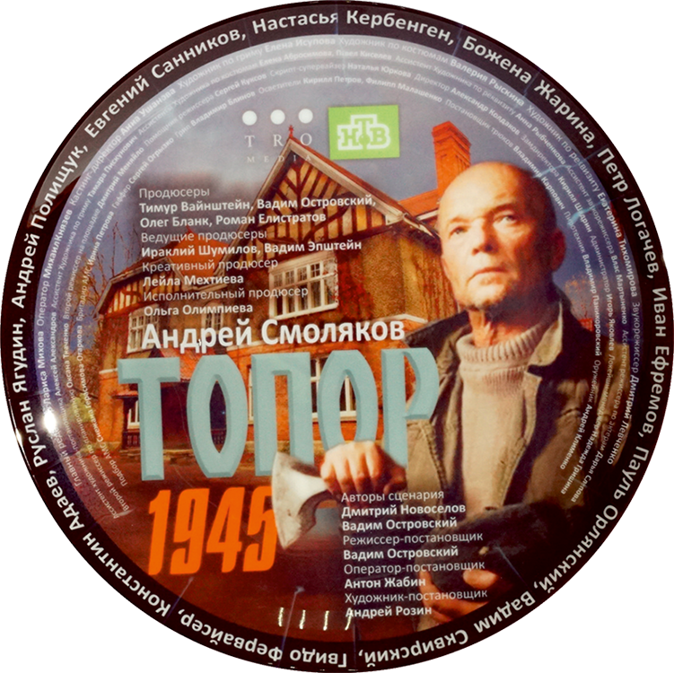 памятная тарелка со своим  дизайном