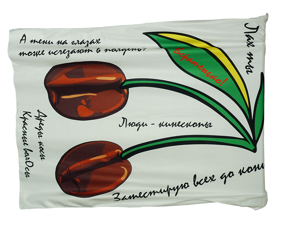 Брендированный плед