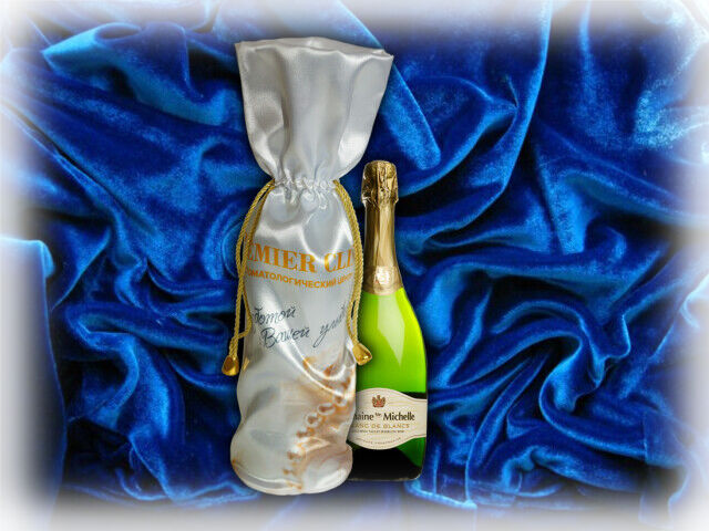 Мешочек для шампанского