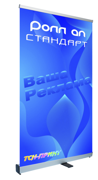 Модель Ролл ап Смарт