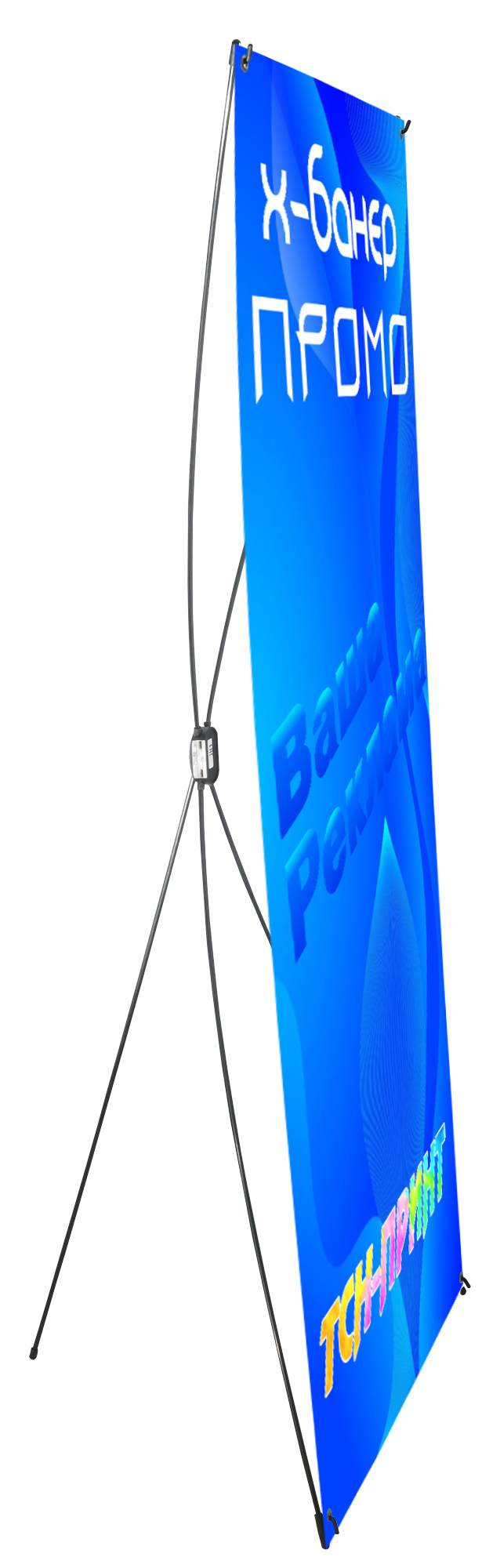 Стенд Х-баннер Промо