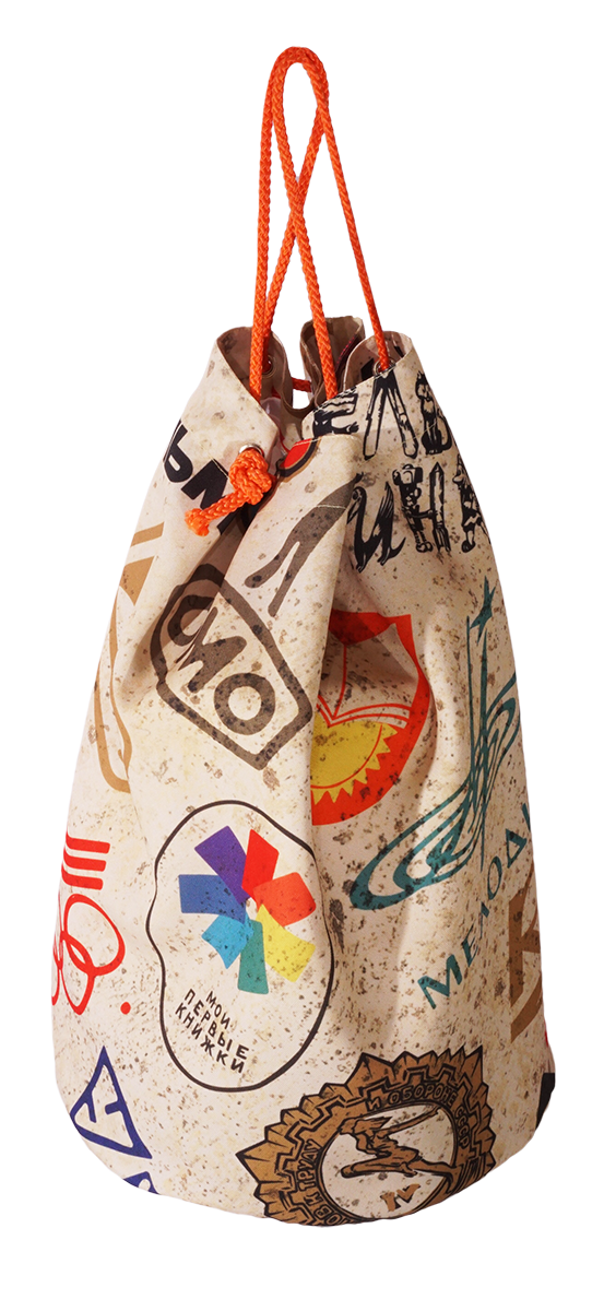 Рюкзак СССР со своим дизайном на заказ