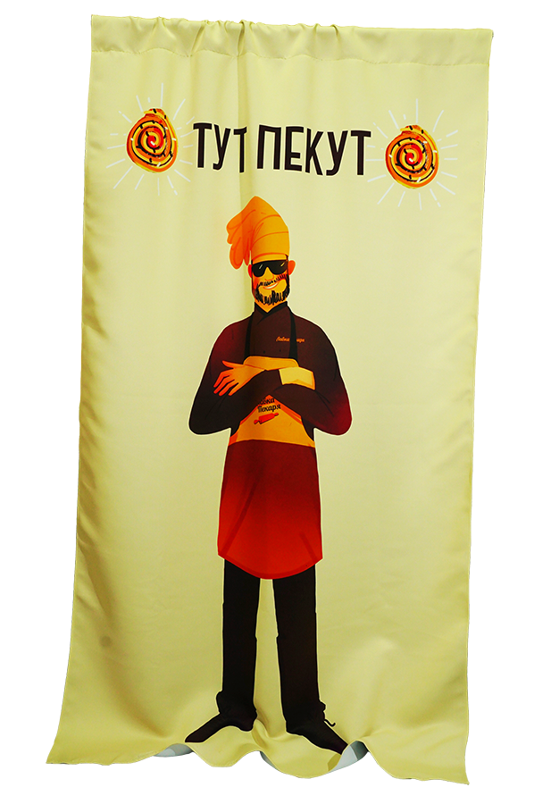 Брендированная штора с полноцаетной печатью, ткань Блэк Аут