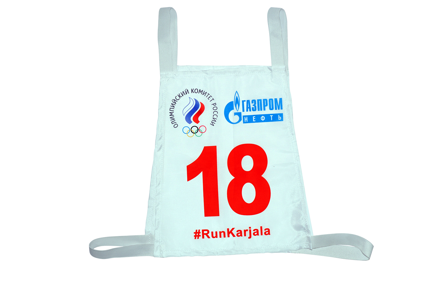 Номер спортивный Классика на резинках из таффеты