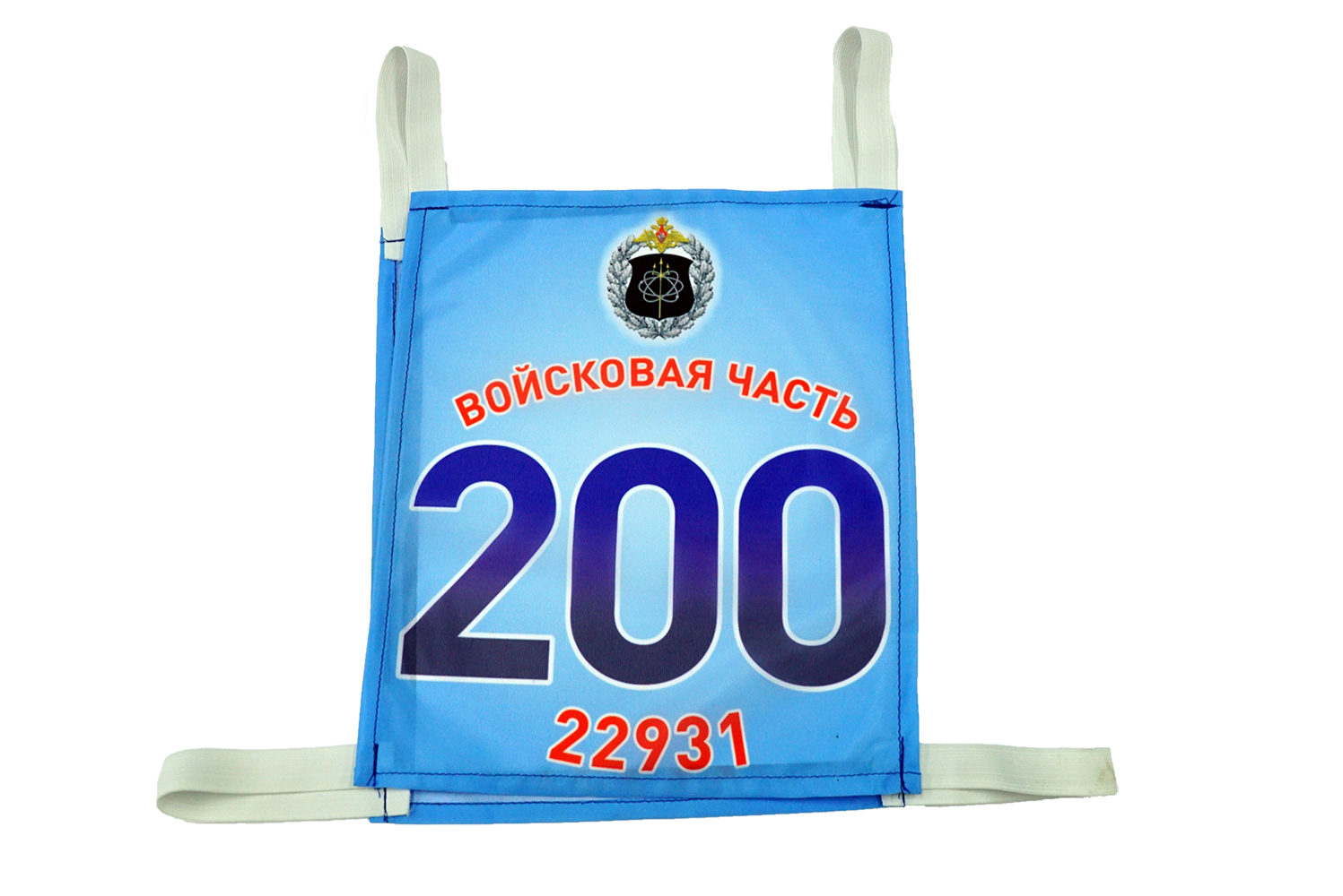 Стартовый номер Классика на резинках