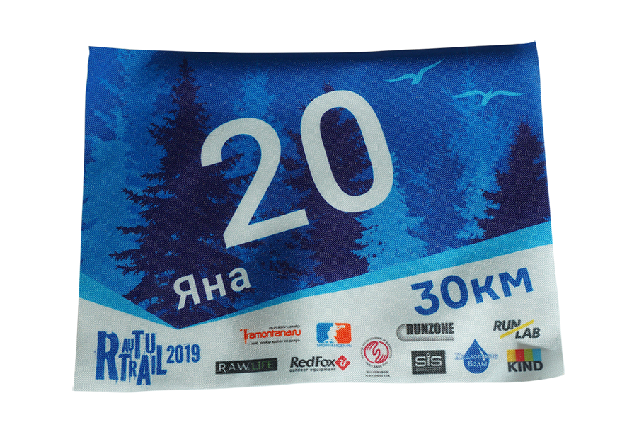 Спортивный номер Мини 20х25 см. с логотипами