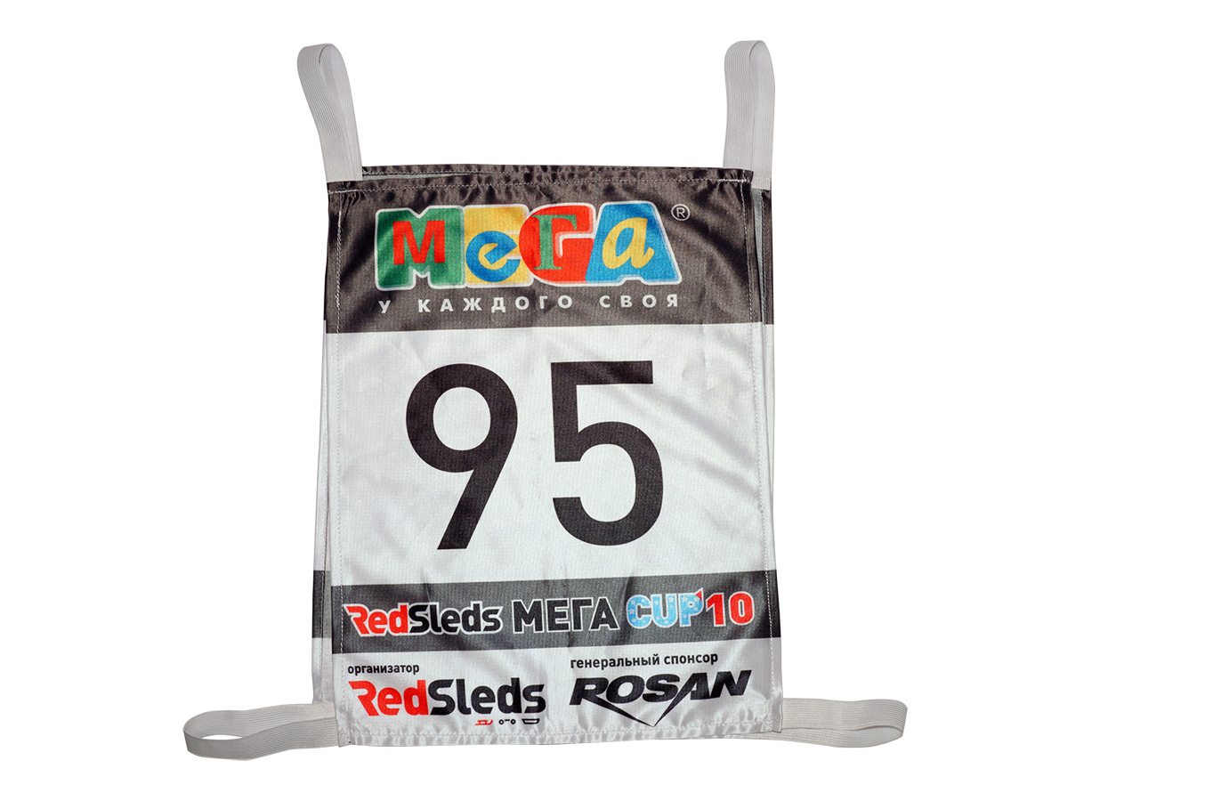 Спортивный номер на завязках из габардина с логотипами