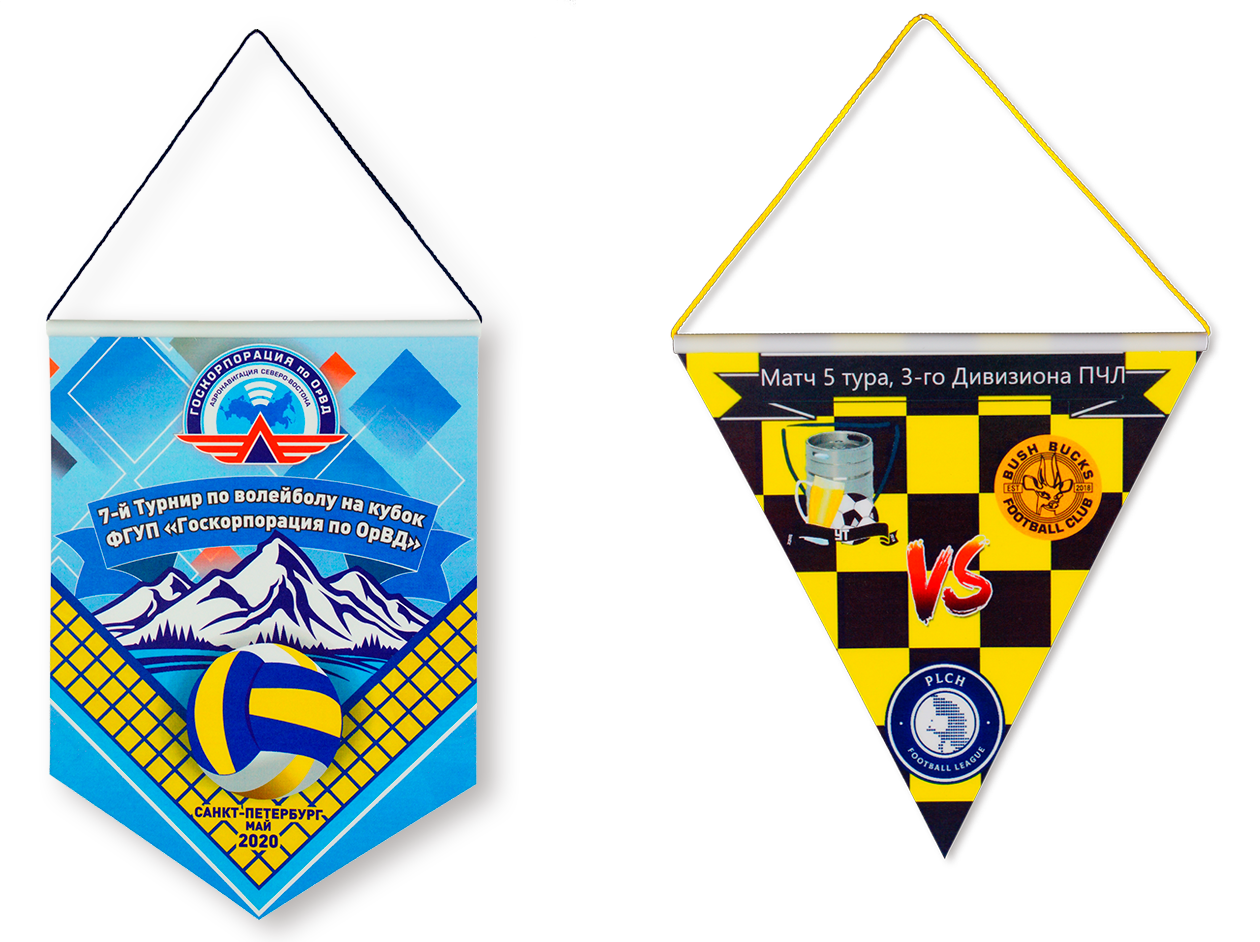 Вымпел картонный с ламинированием.