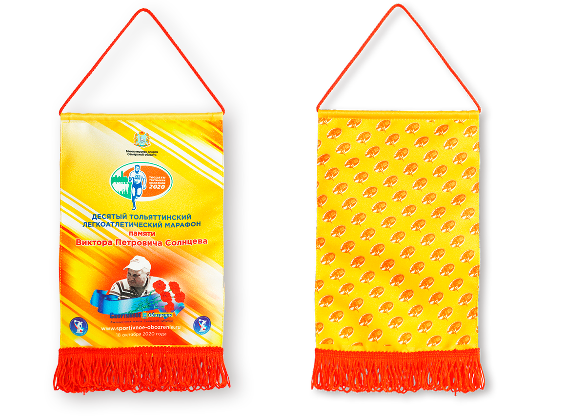 Вымпел из двух слоев ткани.