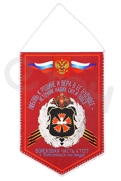 Вымпел твёрдый. Печать полноцветная