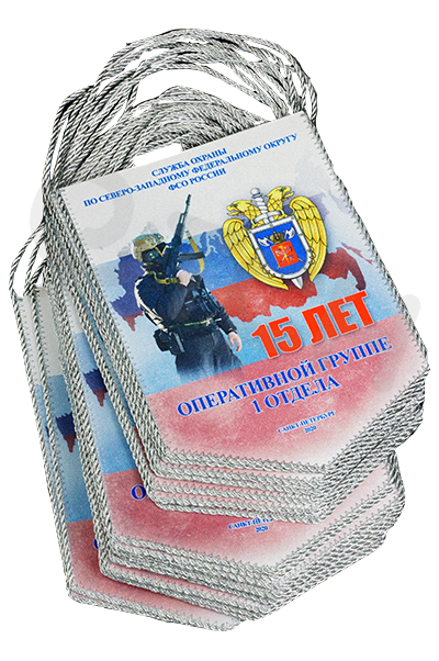 Вымпел с твёрдой прокладкой и бахромой