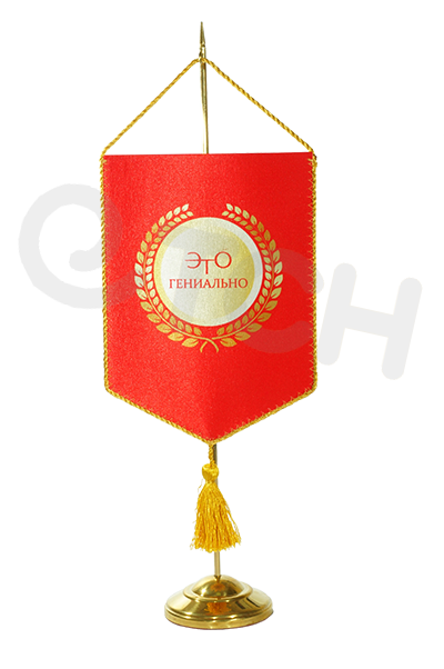 Вымпел на подставке, цвет под золото