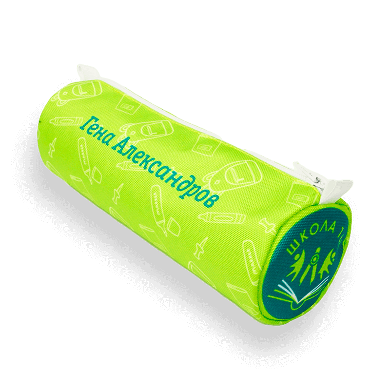 Пенал круглой формы, зелёного цвета, с нанесением персональной фамилии