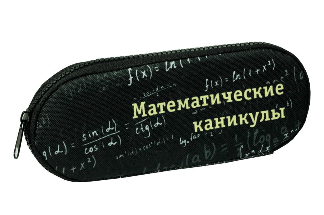 Пенал Овал брендированный