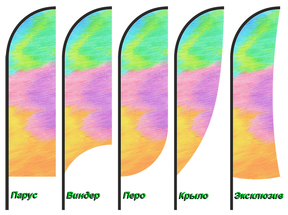 Флагшток Виндер