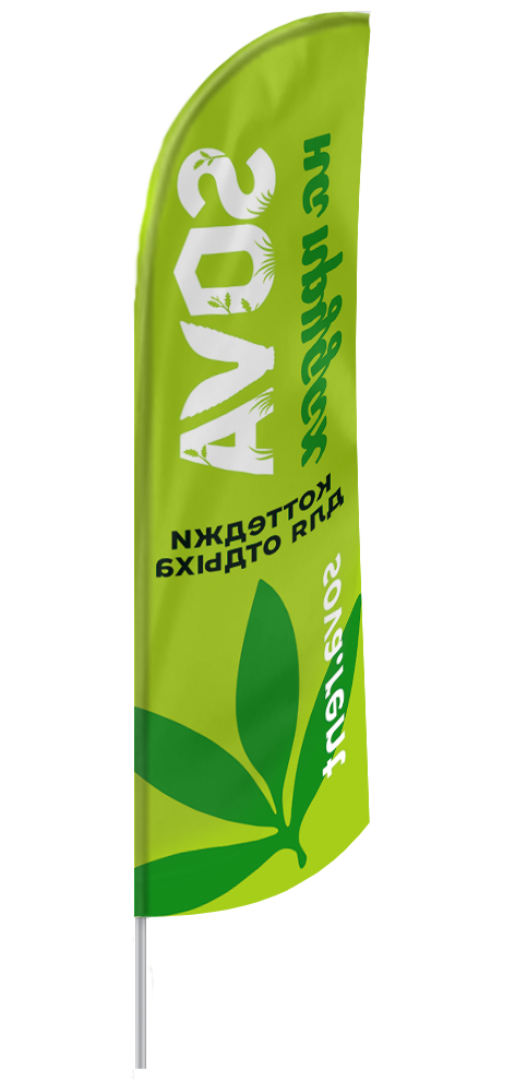 Рекламный флаг тип Перо