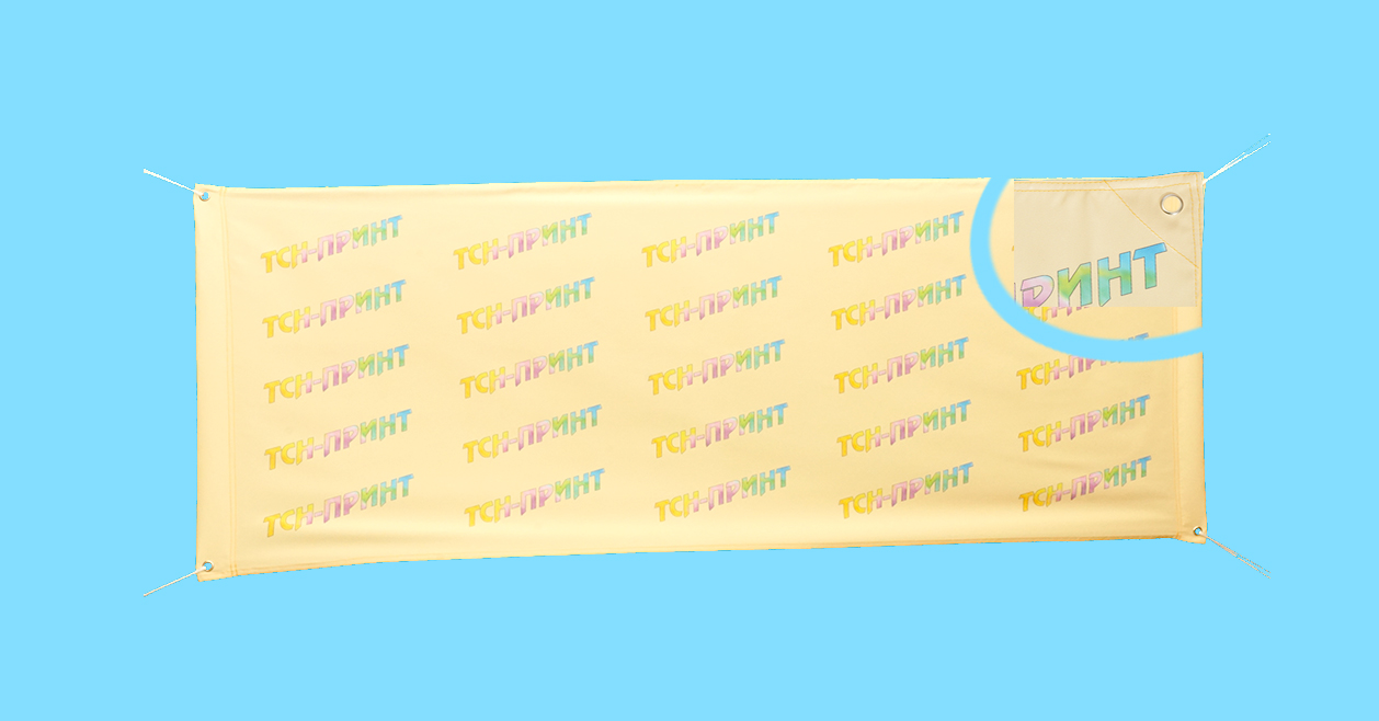 Вид крепления растяжек и транспарантов оттяжками через с люверсы.