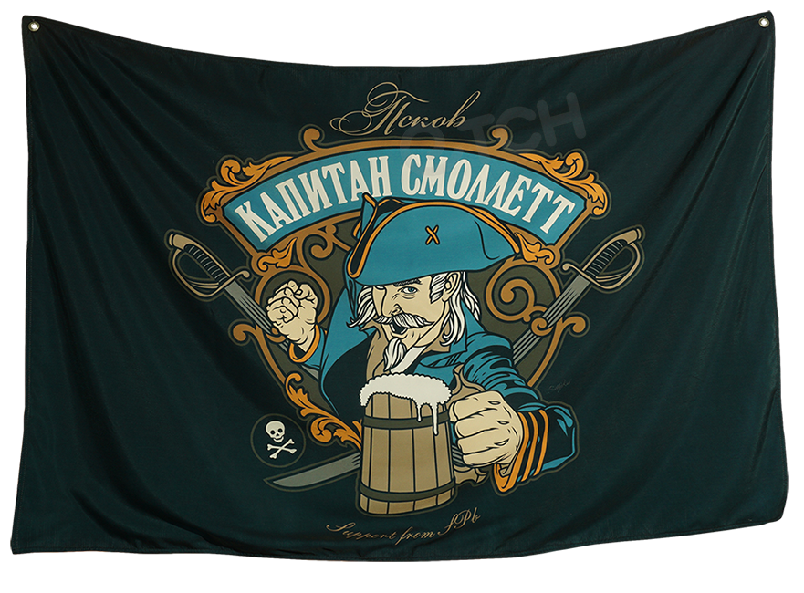 Растяжка рекламная