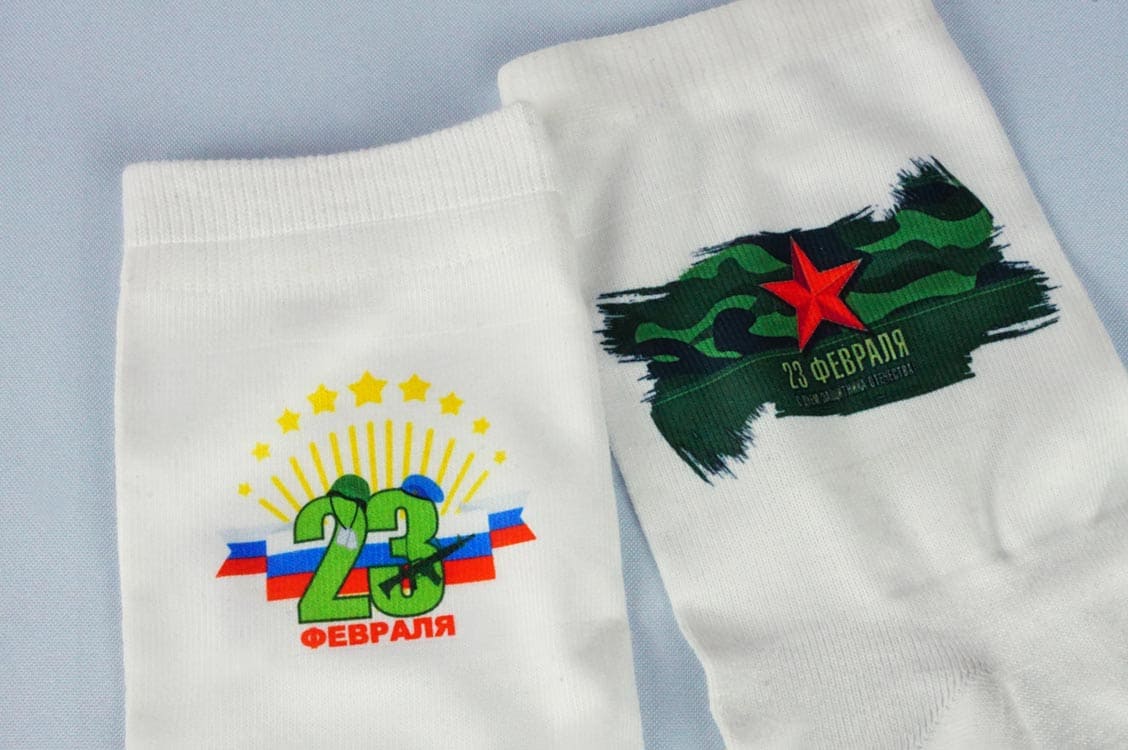 Носки с символикой дня Защитника.