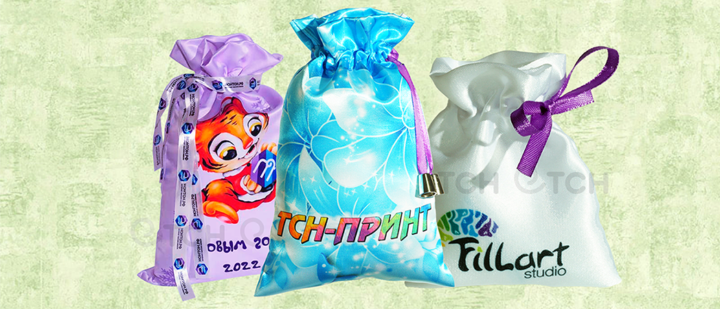 Подарочные мешочки с логотипом, изготовленные на заказ.