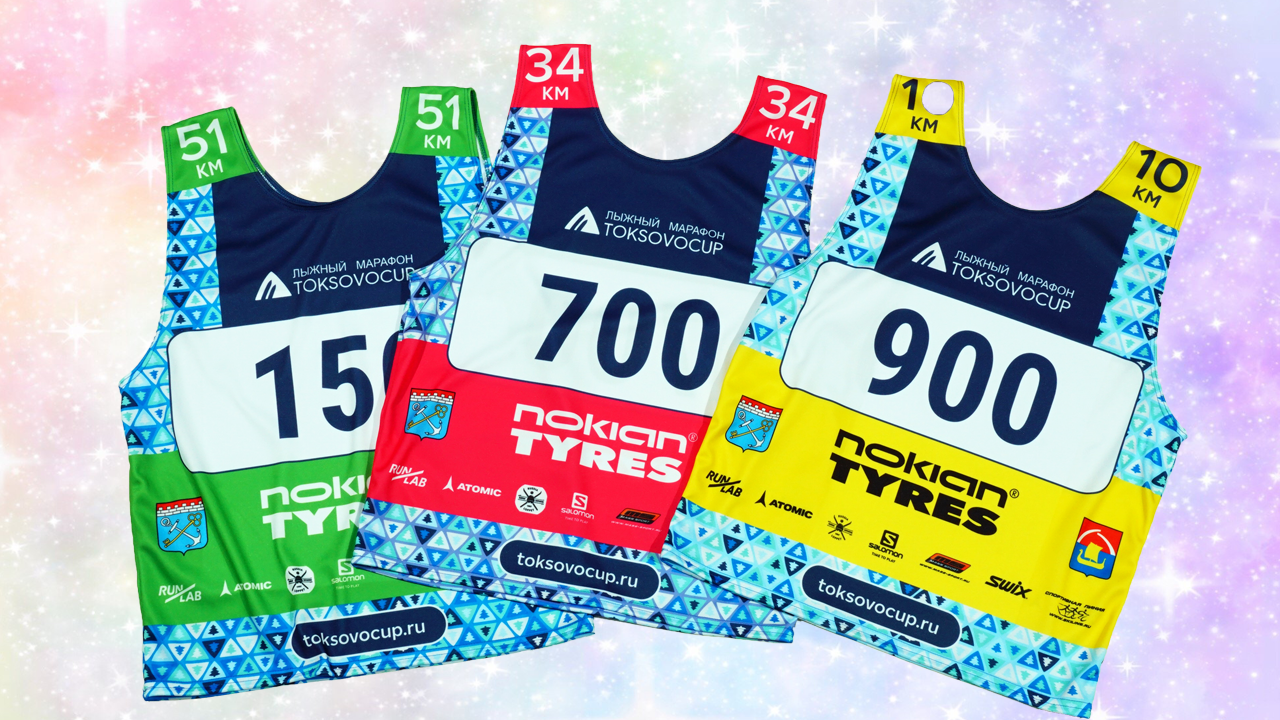 Стартовые номера разных видов.