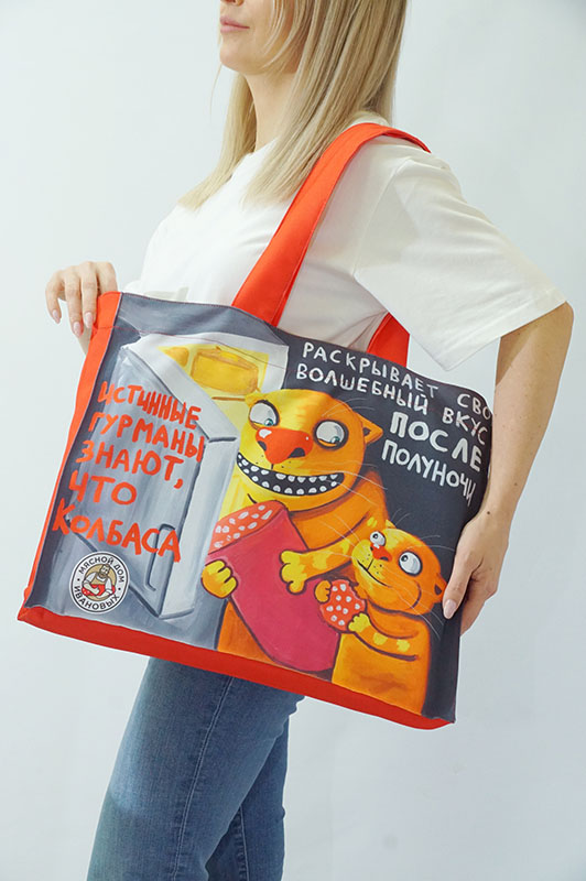 Тканевая эко сумка шоппер Прагматик, с широкими боковинами, напечатанными в цвет логотипа