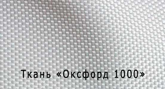Макро фото ткани Оксфорд 1000.